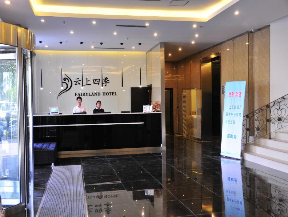 Fairyland Hotel Shanghai New International Exihibition Centre South Yanggao Road Metro Station Esterno foto